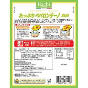 ハチ食品 たっぷりペペロンチーノ200 ( 2...の詳細画像1