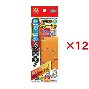 ミニマルランド ミニマルサーモ ( 12セット )/ ミニマルランド