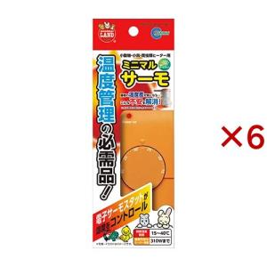 ミニマルランド ミニマルサーモ ( 6セット )/ ミニマルランド