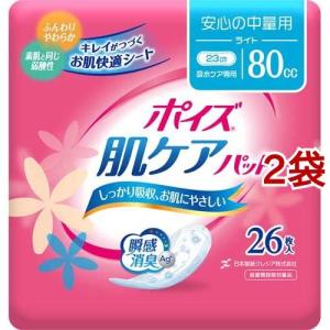 ユンケルローヤルD3 ( 50ml×10本 )/ ユンケル 栄養ドリンク 抵抗力の