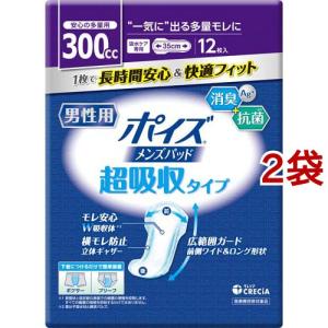 アテント 夜1枚安心パッド ムレを防いで長時間吸収 4回吸収 28*49cm
