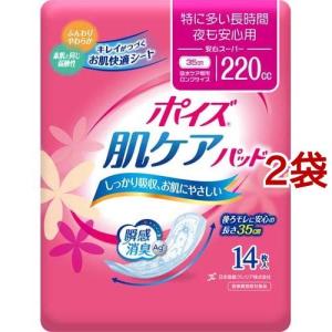 ウィスパー 安心の超吸収 150cc 吸水ケア 尿もれパッド 大容量 ( 44枚