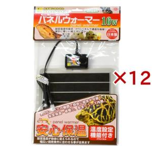 パネルウォーマー 16W ( 12セット )