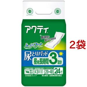 リフレ 業務用パッドタイプ 男女兼用レギュラー【リブドゥ】 ( 30枚入