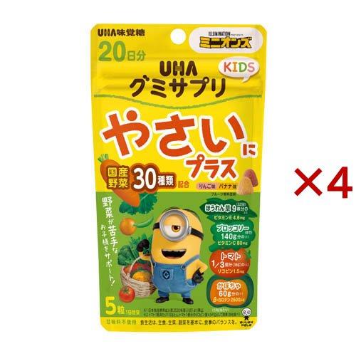 UHAグミサプリKIDS やさいにプラス 20日分 ミニオン ( 110g×4セット )/ グミサプ...