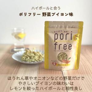 (訳あり)ポリフリー 野菜ブイヨン味 ( 25...の詳細画像1