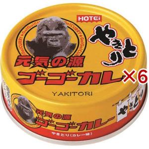 やきとり ゴーゴーカレー味 ( 70g×6セット )/ ホテイフーズ