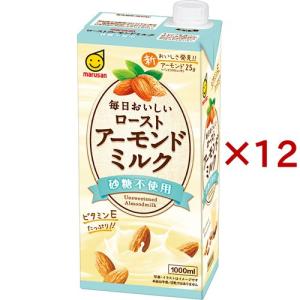 マルサン 毎日おいしいローストアーモンドミルク ...の商品画像