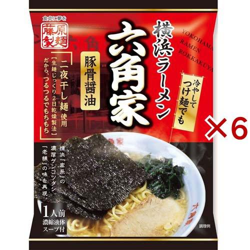 横浜ラーメン六角家 豚骨醤油 ( 122g×6セット )/ 藤原製麺