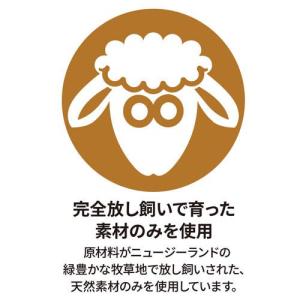 ZEAL 羊レバー ( 125g×56セット )の詳細画像5