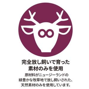 ZEAL 鹿筋 ( 125g×56セット )の詳細画像5