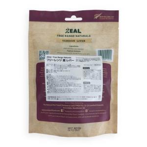 ZEAL 鹿レバー ( 125g×56セット )の詳細画像4