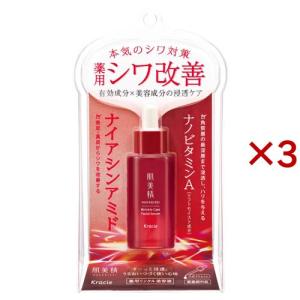 肌美精 クラシエ 薬用 リンクル美容液 30ml【ドラッグストア】【宅急便