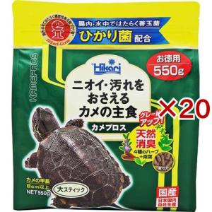 ひかり カメプロス ( 550g×20セット )/ ひかり