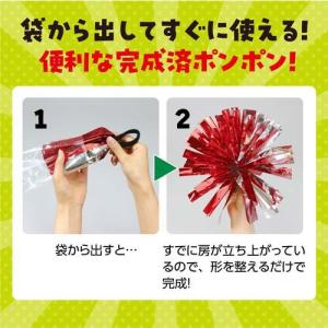 らくらくチアポンポン レインボー ( 400セ...の詳細画像2