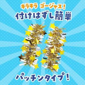 キラキラパッチンリストバンド 銀/金 ( 2個...の詳細画像2