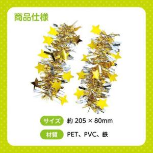 キラキラパッチンリストバンド 銀/金 ( 2個...の詳細画像5