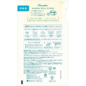 ランドリンTEA 柔軟剤 カモミールティー 詰...の詳細画像1