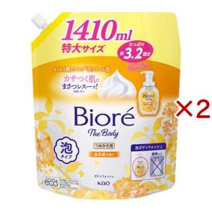 キュレル 泡ボディウォッシュ つめかえ用 ( 380ml )/ : 爽快ドラッグ
