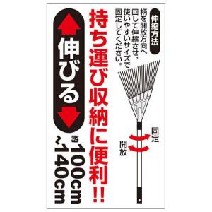 千吉 伸縮 園芸ホーキ(ほうき) 小 SGPB...の詳細画像5