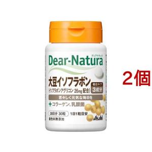 ディアナチュラ ストロング39 アミノ マルチビタミン＆ミネラル 100日