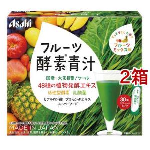 おいしいフルーツ青汁 ( 3g*20包 )/ YUWA(ユーワ) : 爽快ドラッグ