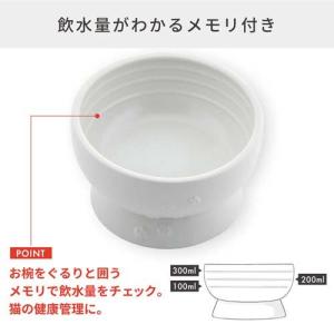 猫壱 ハッピーダイニング 猫用 脚付ウォーター...の詳細画像2