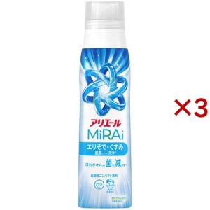 アリエール 洗濯洗剤 MiRAi 超濃縮コンパクト洗剤 本体ボトル ( 460g×3セット )/ アリエール MiRAi