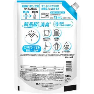 アリエール 洗濯洗剤 MiRAi 超濃縮コンパ...の詳細画像1