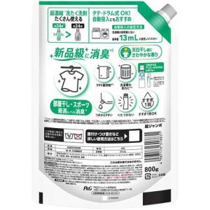 アリエール 洗濯洗剤 MiRAi 超濃縮コンパ...の詳細画像1
