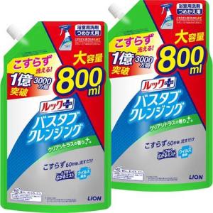 ルックプラス バスタブクレンジング クリアシトラスの香り 詰替 大容量 ( 800ml*2袋セット )/ ルック