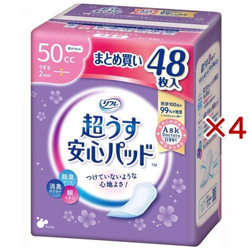 リフレ 超うす安心パッド 50cc まとめ買いパック【リブドゥ】 ( 48枚入×4セット )/ リフ...