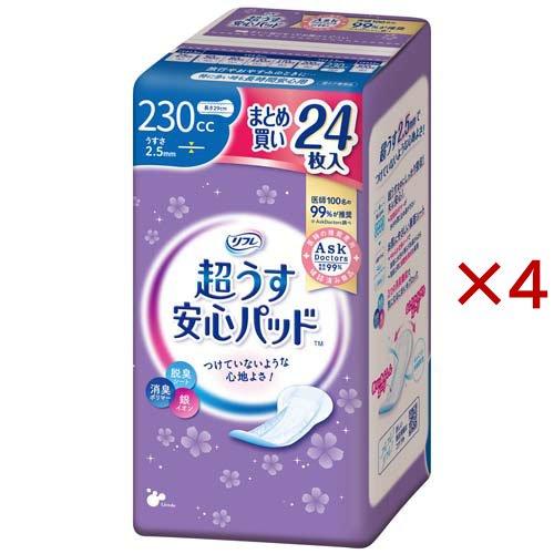 リフレ 超うす安心パッド 230cc まとめ買いパック【リブドゥ】 ( 24枚入×4セット )/ リ...