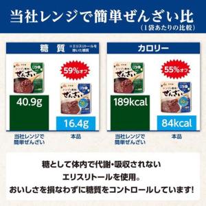 レンジで簡単糖質・カロリー50%オフぜんざい ...の詳細画像4