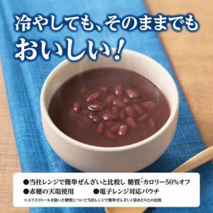 レンジで簡単糖質・カロリー50%オフぜんざい ...の詳細画像2