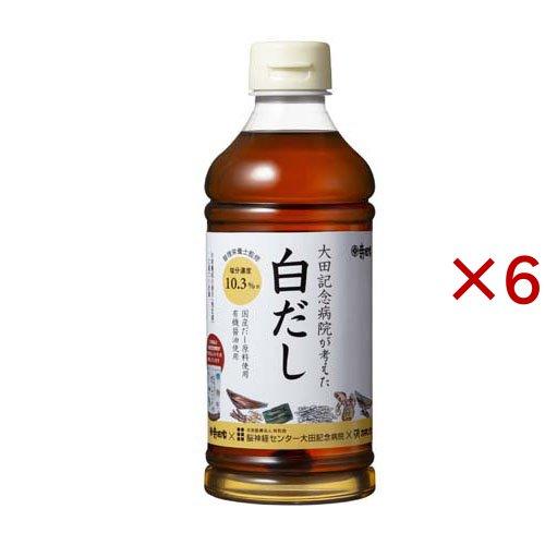大田記念病院が考えた白だし ( 500ml×6セット )