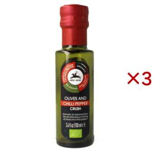 ALCE NERO(アルチェネロ) 有機オリーブオイル＆チリ ( 100ml×3セット )