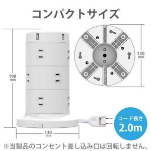エレコム 電源タップ 12個口 2m 雷サージ...の詳細画像3