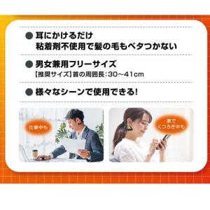 ピップエレキバン ネックバンド ( 2セット )の詳細画像2