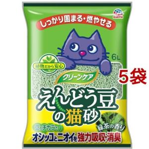 クリーンケア えんどう豆の猫砂 緑茶の香り ( 6L*5袋セット )