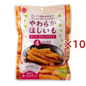やわらかほしいも ( 188g×10セット )の商品画像