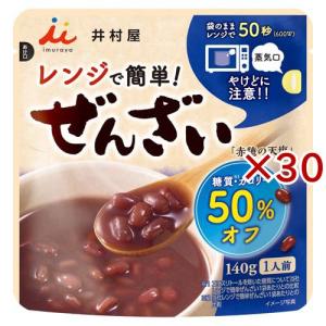 レンジで簡単糖質・カロリー50％オフぜんざい ( 140g×30セット )