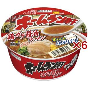 2個セット 【辛みそきん】 濃厚味噌ラーメン HIKAKIN PREMIUM カップ麺