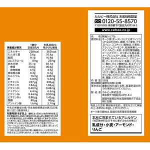 フルグラ おさつとりんごのメープル ( 550...の詳細画像1