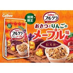 フルグラ おさつとりんごのメープル ( 550...の詳細画像2