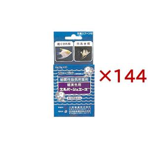 【動物用医薬品】エルバージュエース ( 2包入×...の商品画像