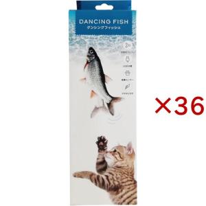 ダンシングフィッシュ ( 36セット )