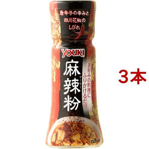 麻辣粉 ( 12g*3本セット )/ ユウキ食品(youki) ( 唐辛子 四川花椒 ミックス マー...