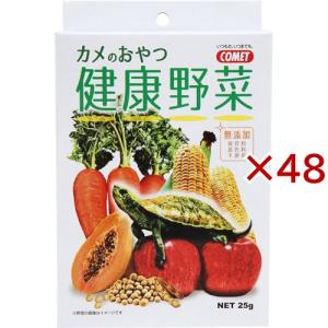 コメット カメのおやつ 健康野菜 ( 25g×4...の商品画像