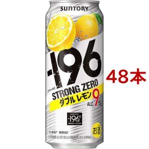サントリー -196度 ストロングゼロ チューハイ ダブルシークヮーサー 9